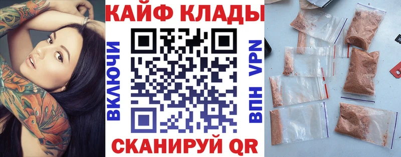 Купить наркотики цена Боготол ГАШ  Конопля  А ПВП  Меф  Cocaine 