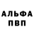 Метадон белоснежный Natalja Solomoniuk