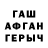 Альфа ПВП крисы CK M1dlle