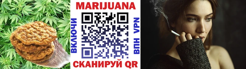 Еда ТГК марихуана  Боготол 