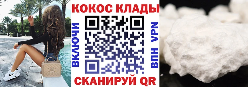 дарк нет состав  купить   Боготол  Cocaine Перу 