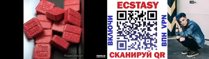 Экстази ешки  купить наркоту  Боготол 