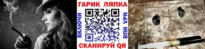 ГАШИШ Cannabis где продают наркотики блэк спрут ссылки Боготол