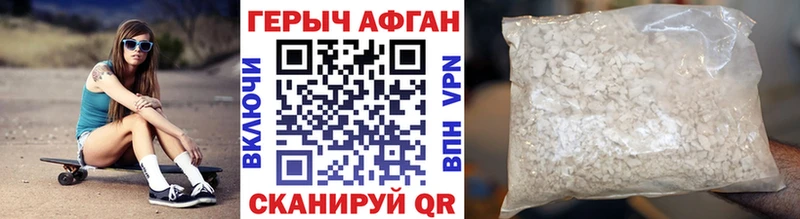 где продают наркотики  Боготол  ГЕРОИН гречка 