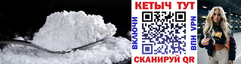 где продают Боготол КЕТАМИН VHQ