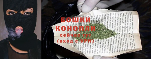 наркотики Россошь