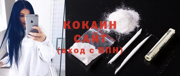 стафф Армянск