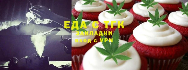 мет Аркадак