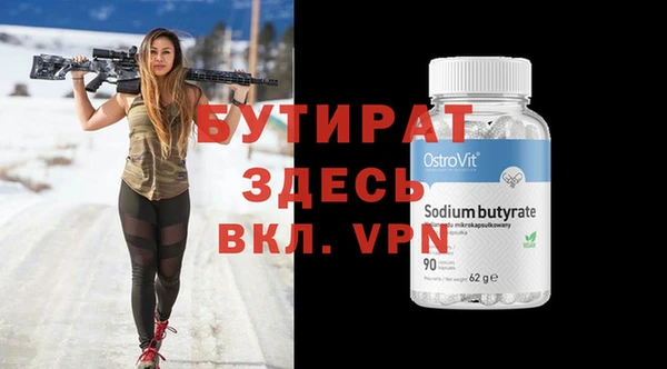 не бодяженный Арсеньев