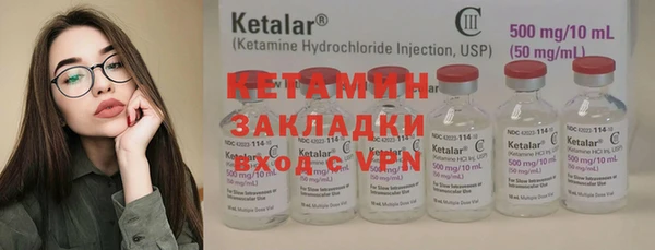 PSILOCYBIN Балабаново