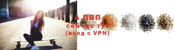 стафф Армянск