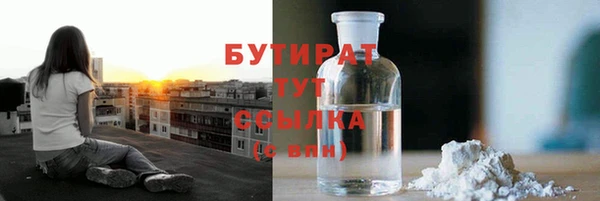 стафф Армянск