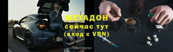 наркотики Россошь