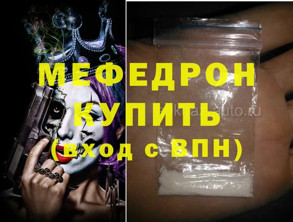 прущие крисы Рославль