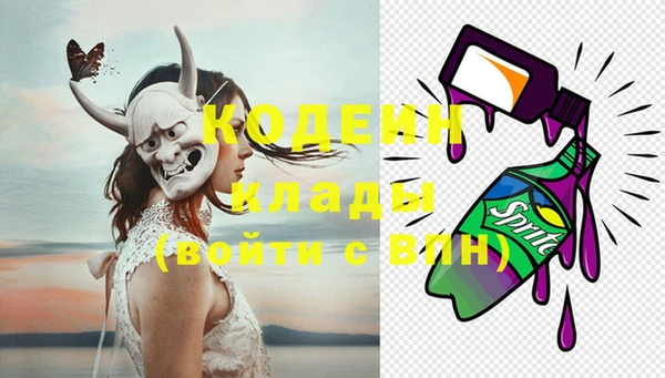 первитин Ростов