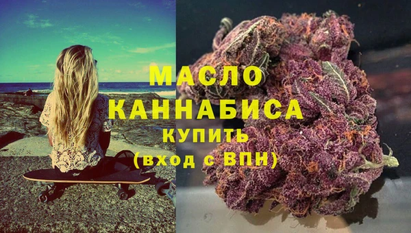 первитин Ростов