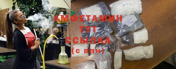 стафф Армянск