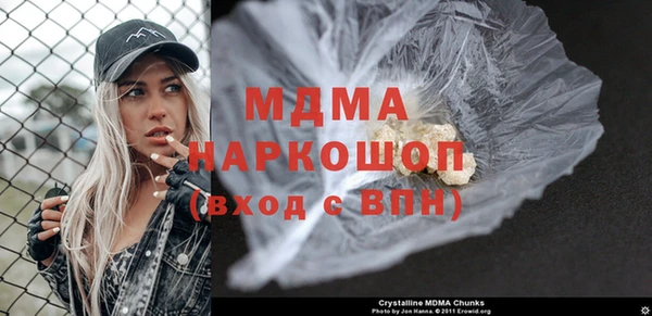 стафф Армянск