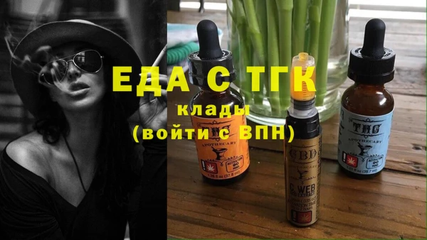 стафф Армянск