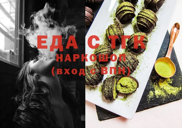 прущие крисы Рославль