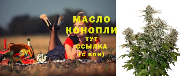 наркотики Россошь