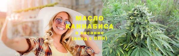 стафф Армянск