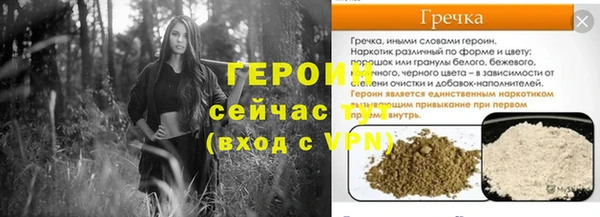 прущие крисы Рославль