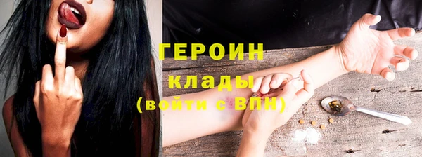 прущие крисы Рославль