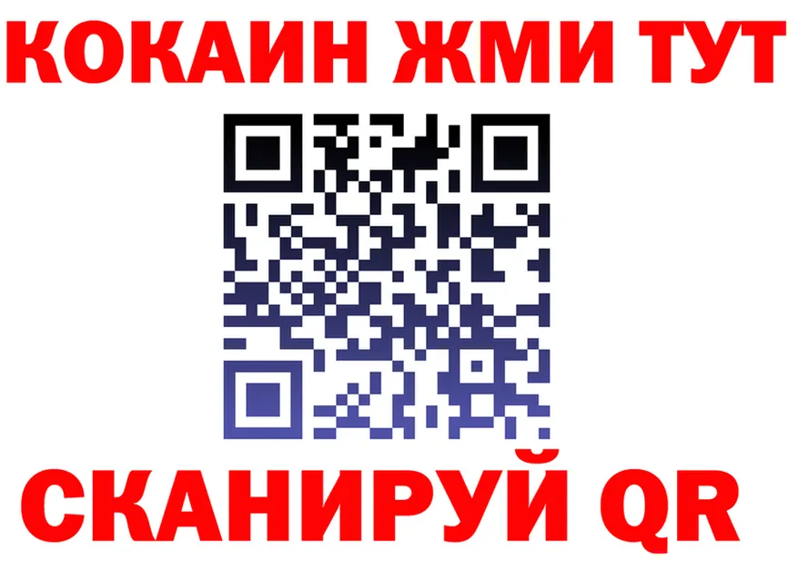 Cocaine VHQ зеркало shop blacksprut Боготол