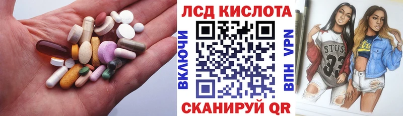 МЕГА ONION  Боготол  Лсд 25 экстази ecstasy 