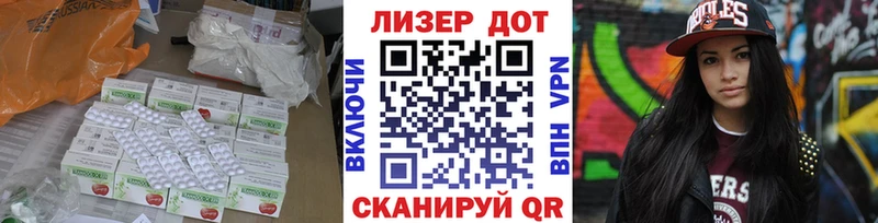 Лсд 25 экстази ecstasy Боготол