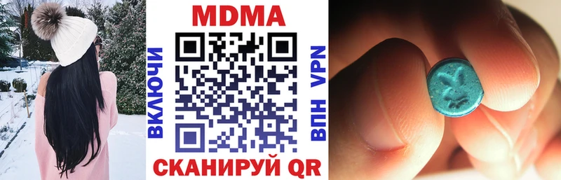 МДМА кристаллы  МЕГА зеркало  Боготол 
