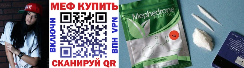 ссылка на мегу ссылка  Боготол  Мефедрон мука 