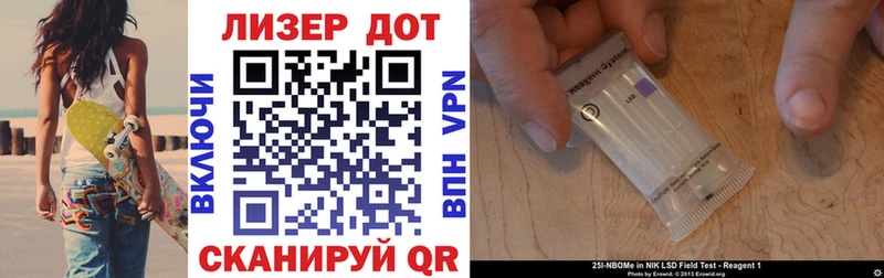 где найти наркотики  Боготол  Наркотические марки 1500мкг 