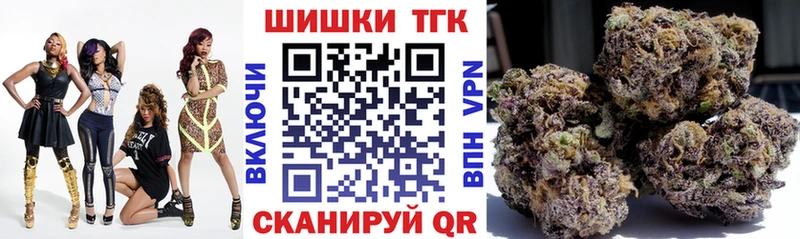 Канабис сатива Боготол